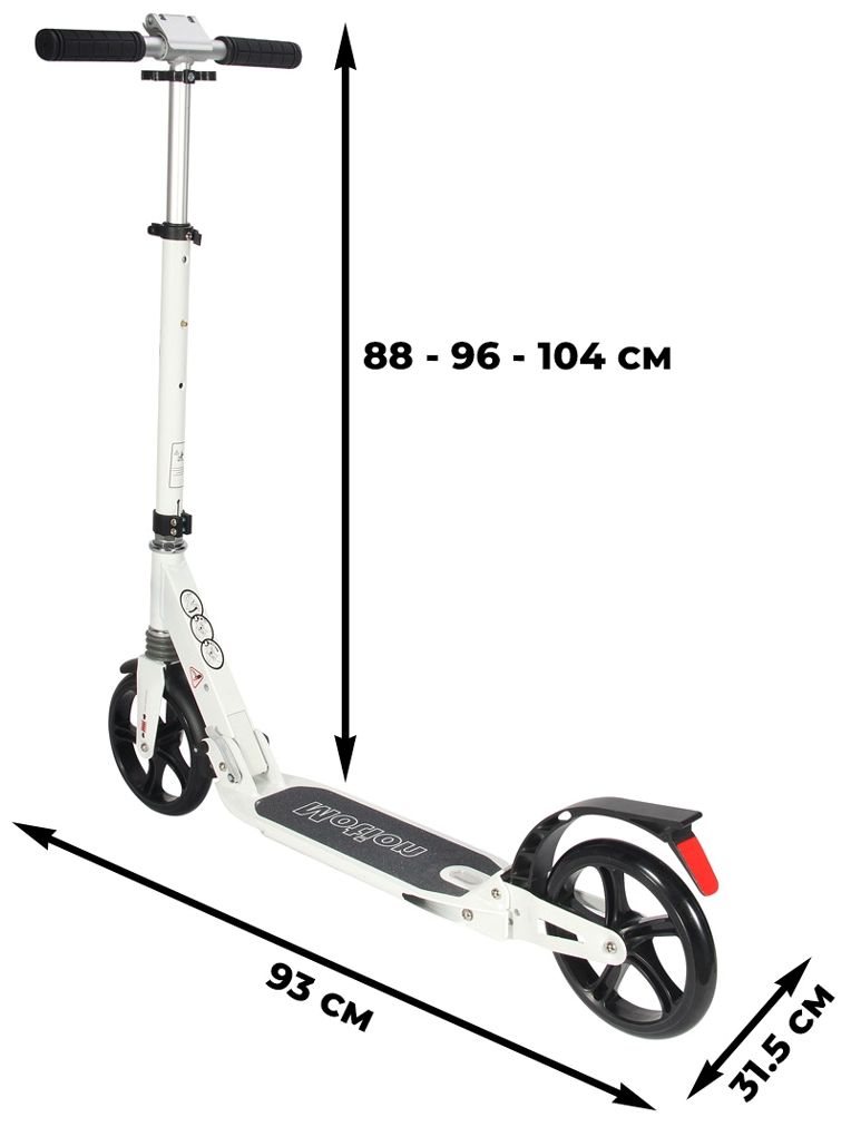 Paspirtukas HyperMotion Dragster white